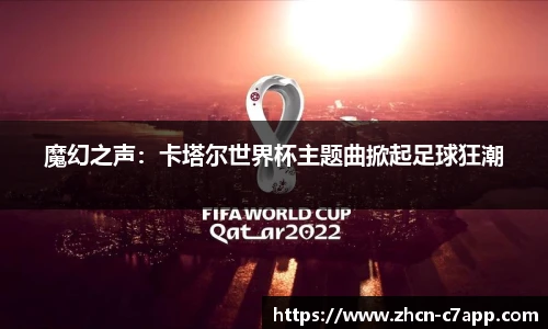 c7娱乐官方网站