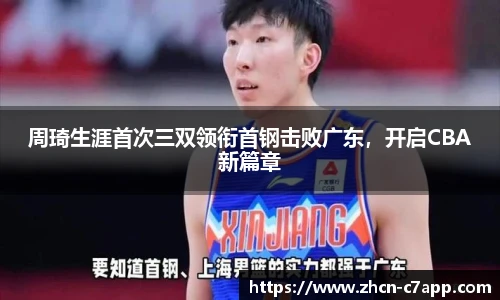 c7娱乐官方网站