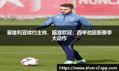 c7娱乐官方网站