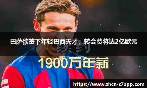 c7娱乐官方网站