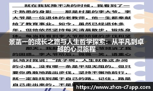 c7娱乐官方网站