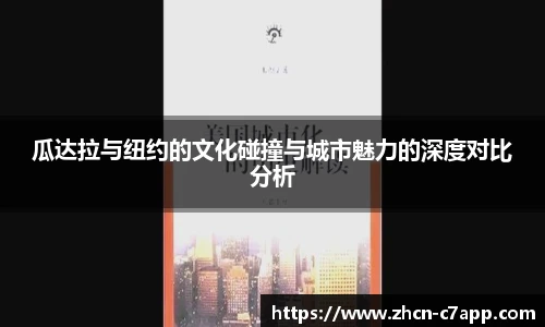 c7娱乐官网