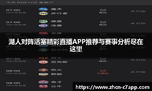 c7娱乐官方网站