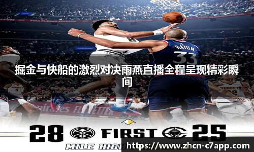 c7娱乐官方网站