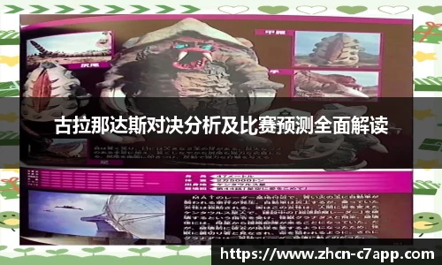 c7娱乐官方网站